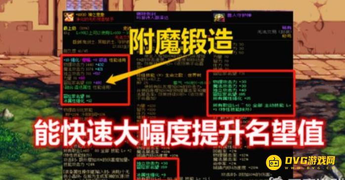 diablofans游戏攻略