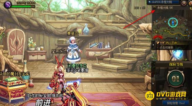 diablofans游戏攻略