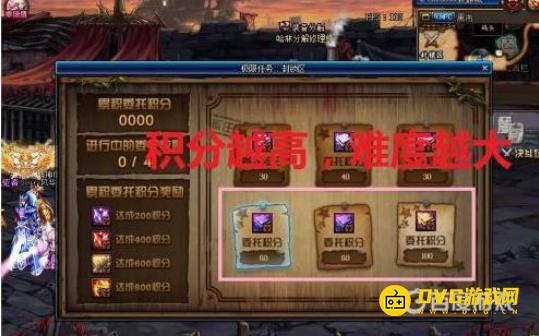 diablofans游戏攻略