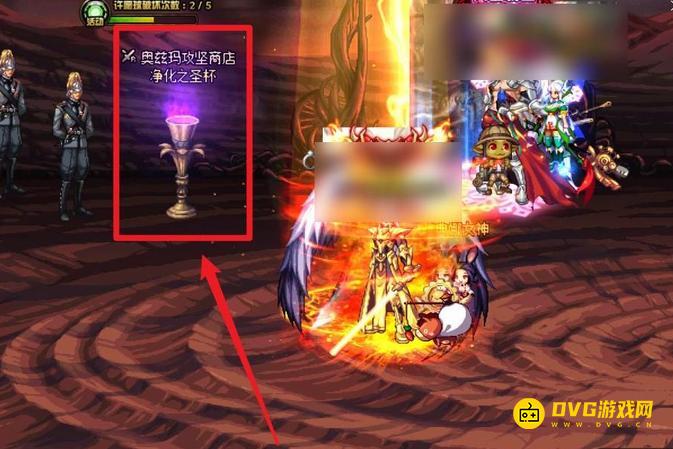diablofans游戏攻略