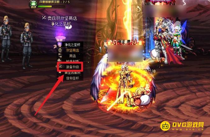 diablofans游戏攻略