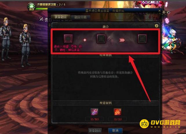 diablofans游戏攻略