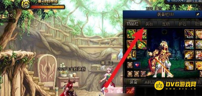diablofans游戏攻略