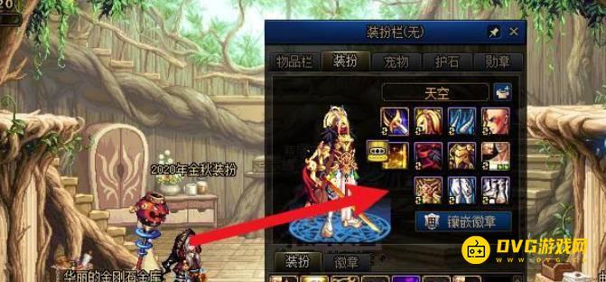 diablofans游戏攻略