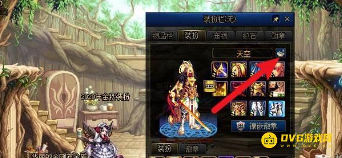 diablofans游戏攻略