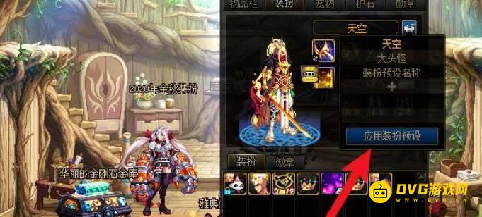 diablofans游戏攻略