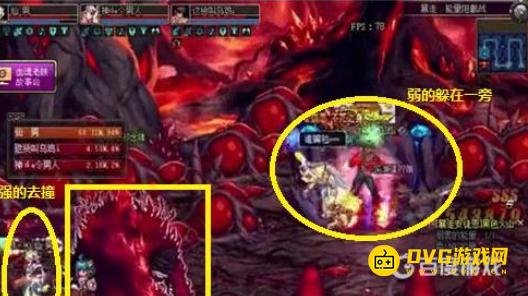 diablofans游戏攻略
