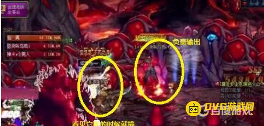 diablofans游戏攻略