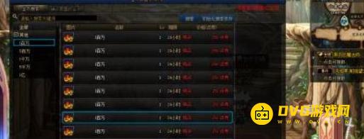 diablofans游戏攻略