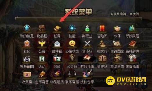 diablofans游戏攻略