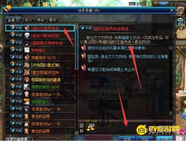 diablofans游戏攻略