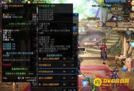 diablofans游戏攻略
