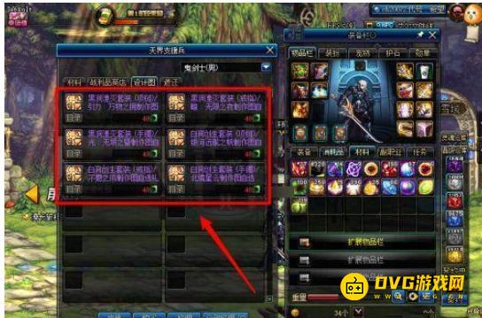 diablofans游戏攻略