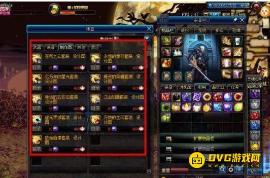 diablofans游戏攻略