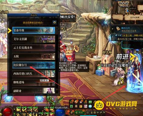 diablofans游戏攻略