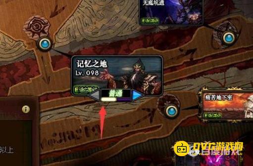 diablofans游戏攻略