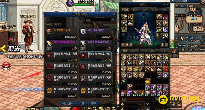 diablofans游戏攻略