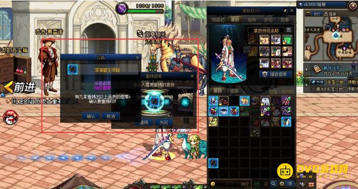 diablofans游戏攻略