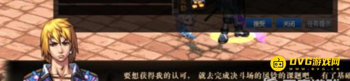 diablofans游戏攻略
