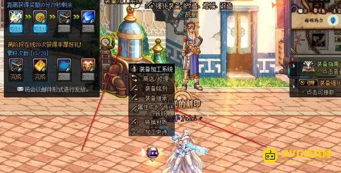 diablofans游戏攻略