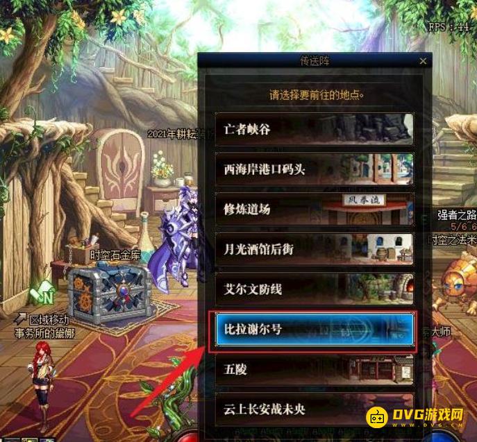 diablofans游戏攻略