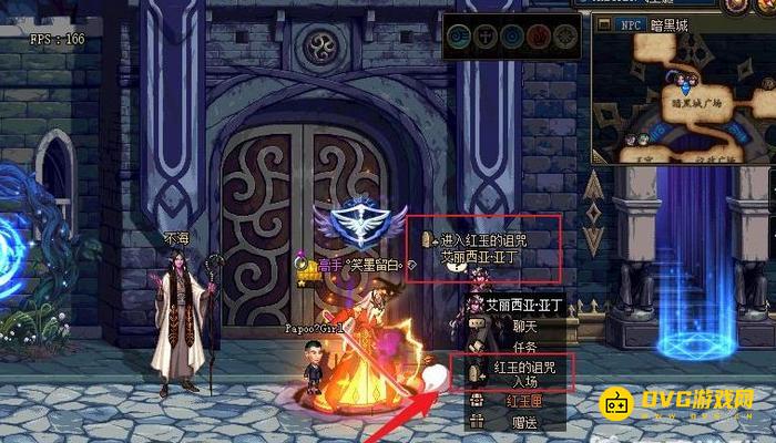 diablofans游戏攻略