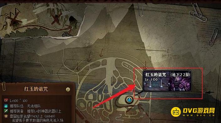 diablofans游戏攻略
