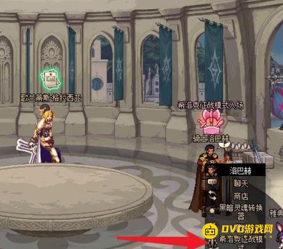 diablofans游戏攻略