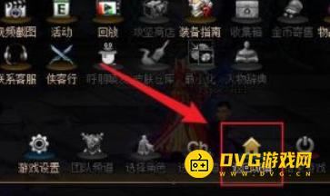 diablofans游戏攻略