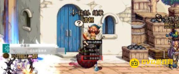 diablofans游戏攻略