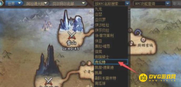 diablofans游戏攻略