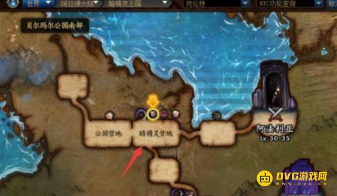 diablofans游戏攻略