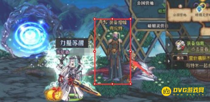 diablofans游戏攻略