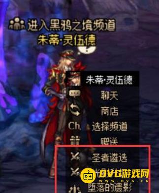 diablofans游戏攻略