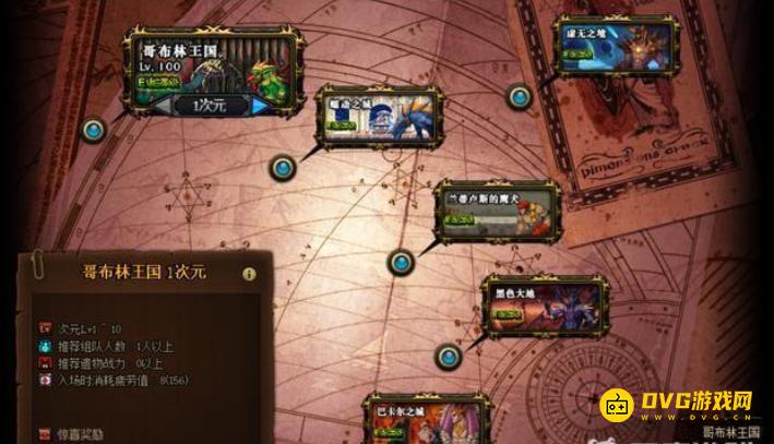 diablofans游戏攻略