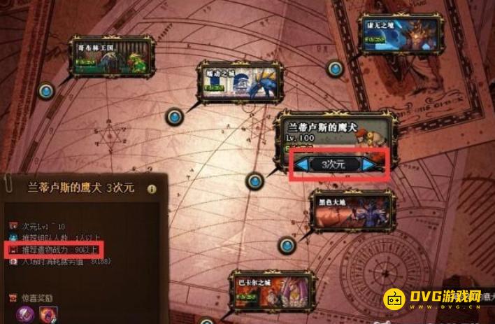 diablofans游戏攻略
