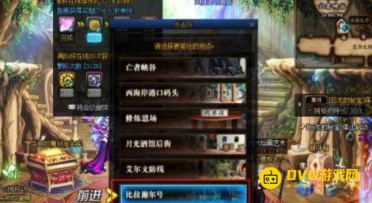 diablofans游戏攻略