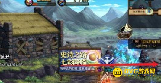 diablofans游戏攻略