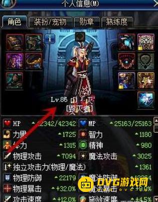 diablofans游戏攻略
