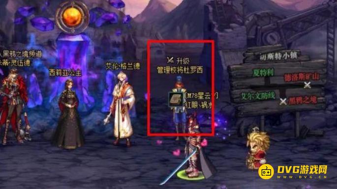 diablofans游戏攻略