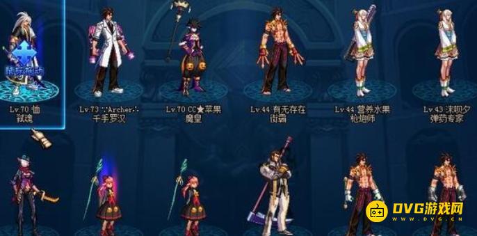 diablofans游戏攻略