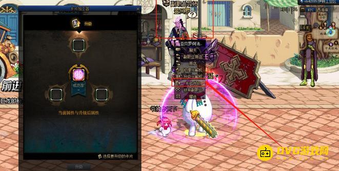 diablofans游戏攻略