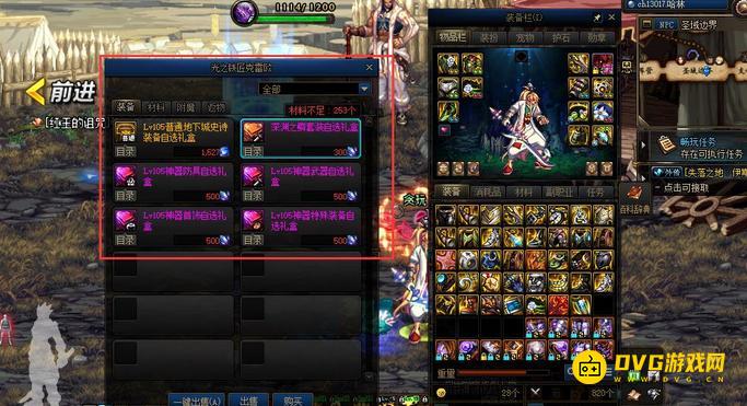diablofans游戏攻略