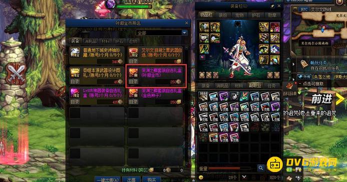 diablofans游戏攻略