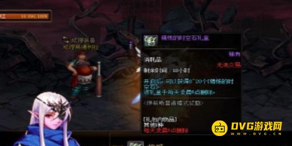 diablofans游戏攻略