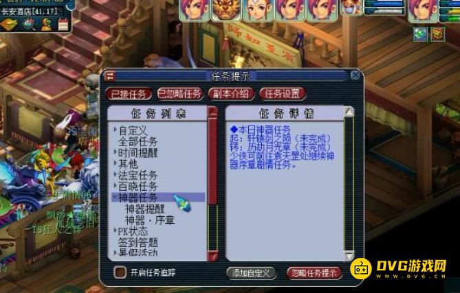 diablofans游戏攻略
