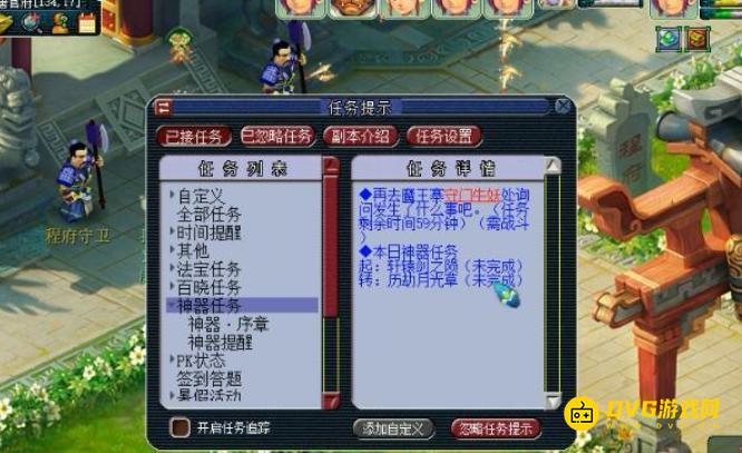 diablofans游戏攻略