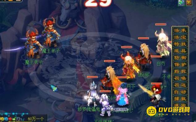 diablofans游戏攻略