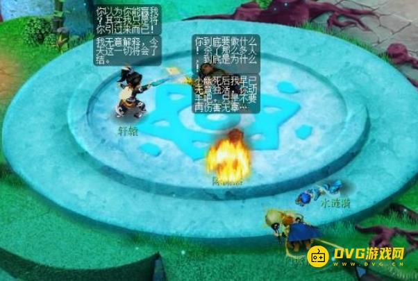diablofans游戏攻略