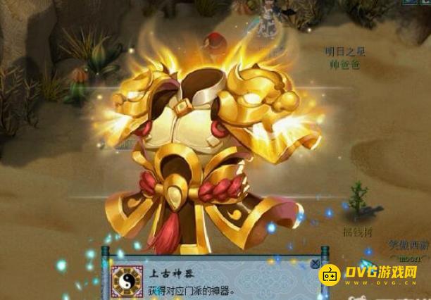 diablofans游戏攻略